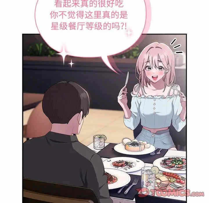 第101张