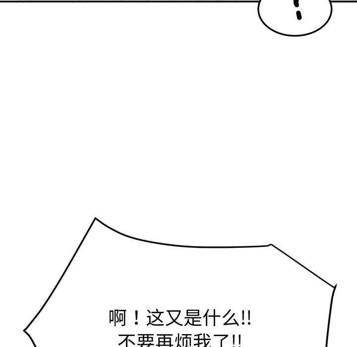 第105张