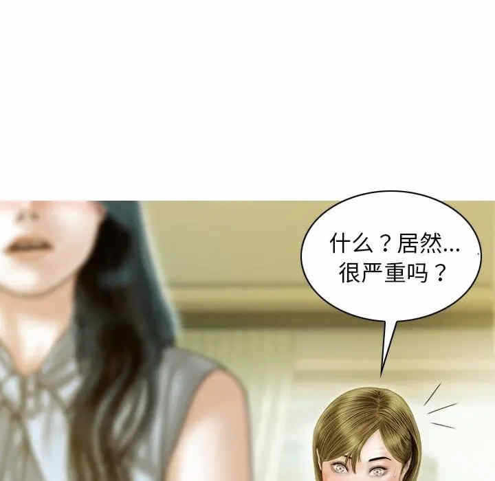 第38张