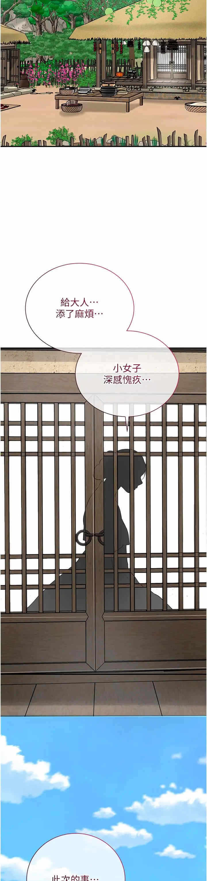 第25张