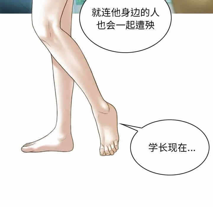 第45张