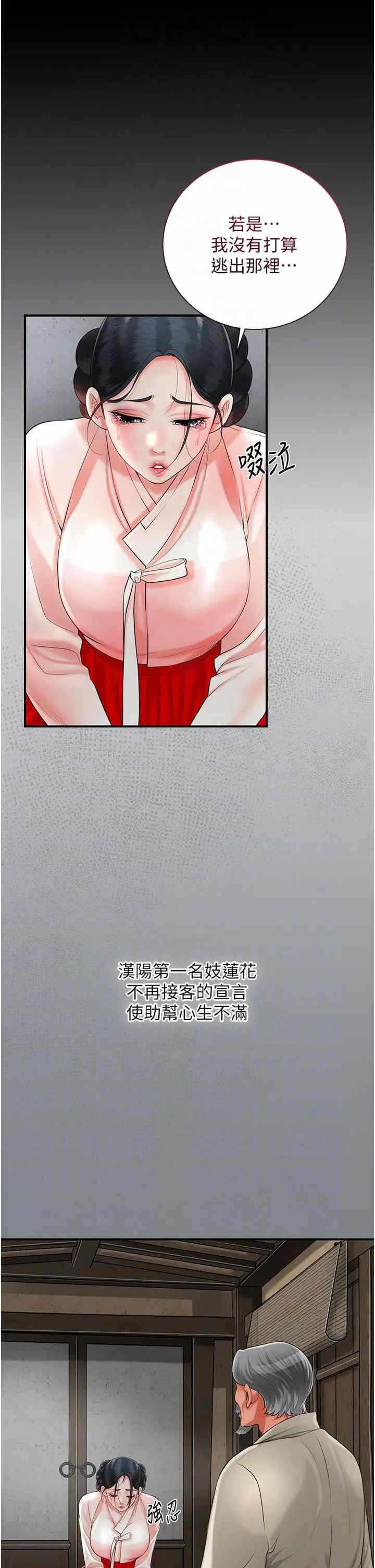 第28张