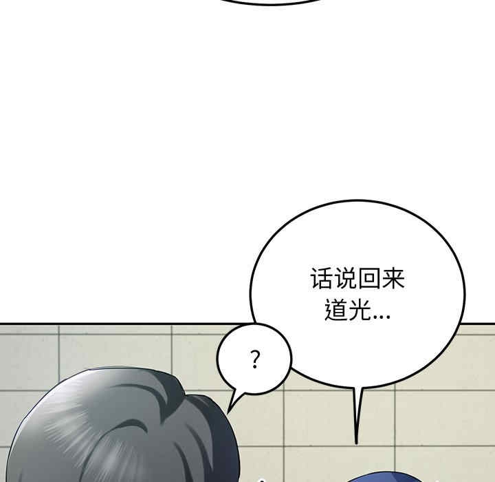 第113张
