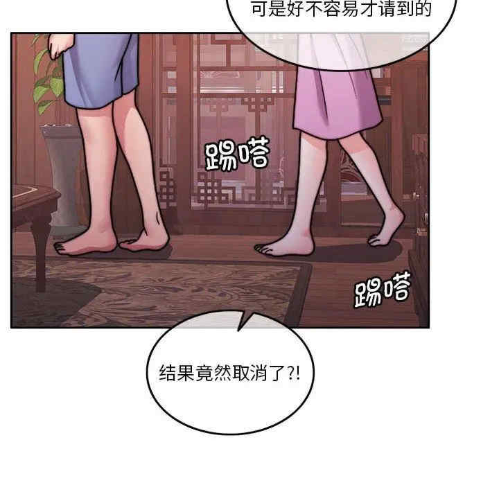 第56张