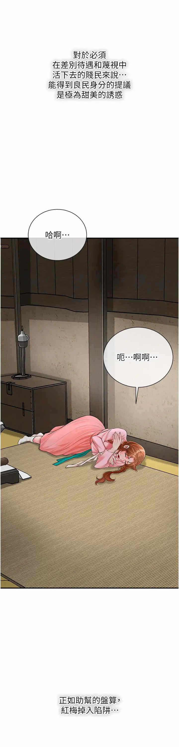 第31张