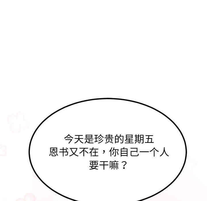 第118张