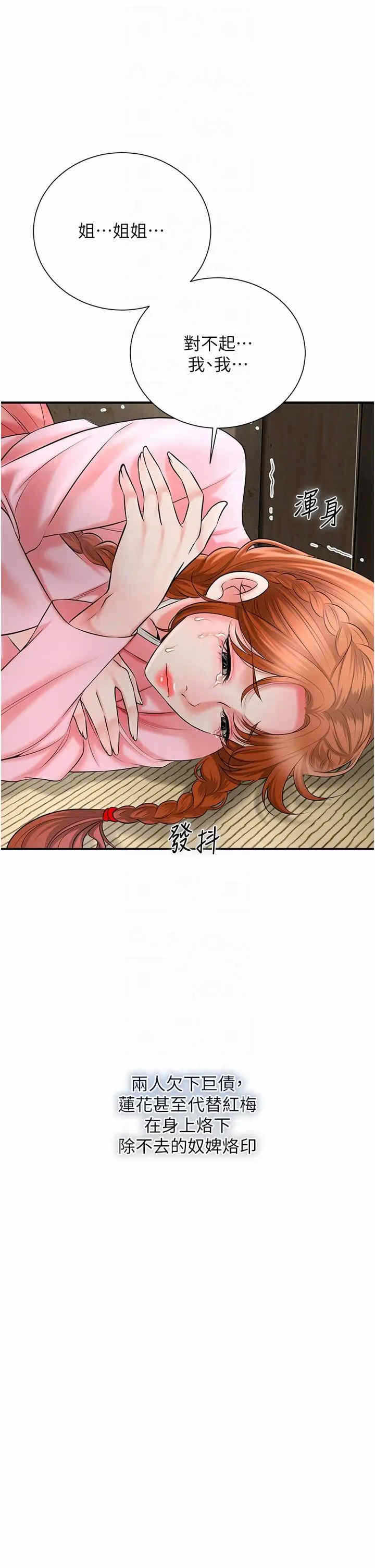 第32张