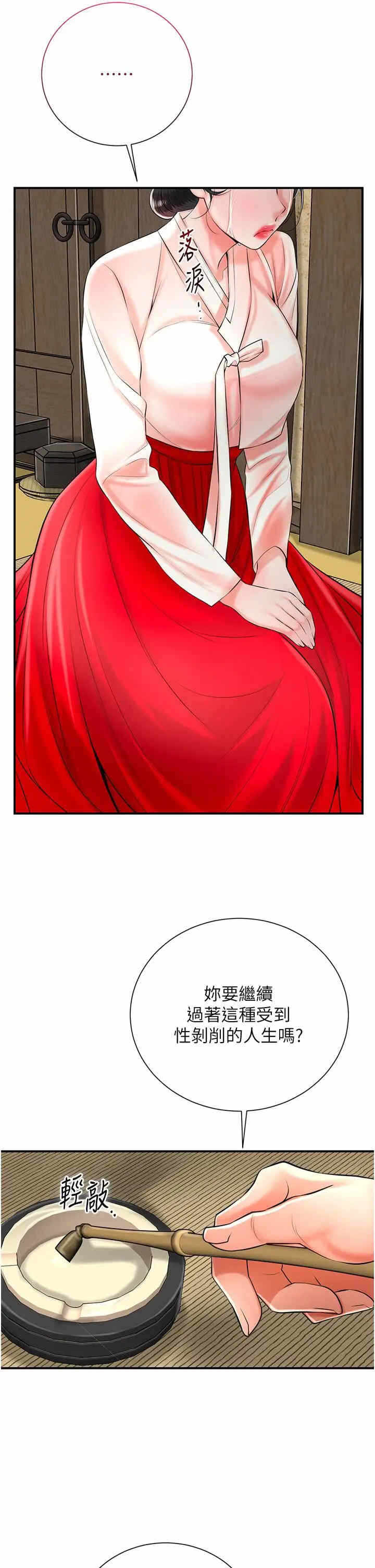 第33张