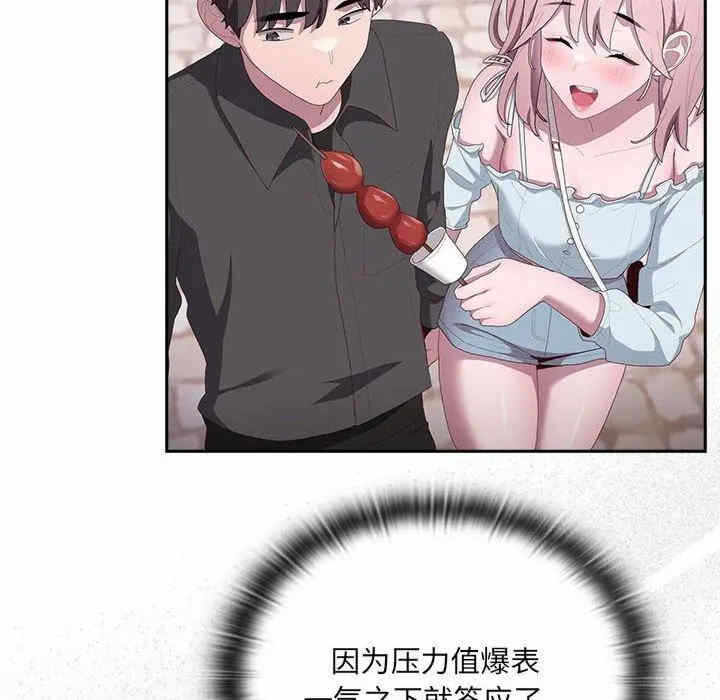 第120张