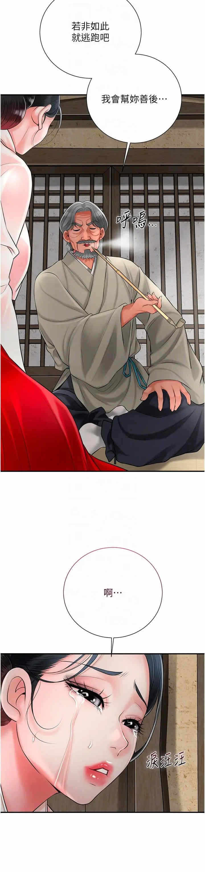 第34张