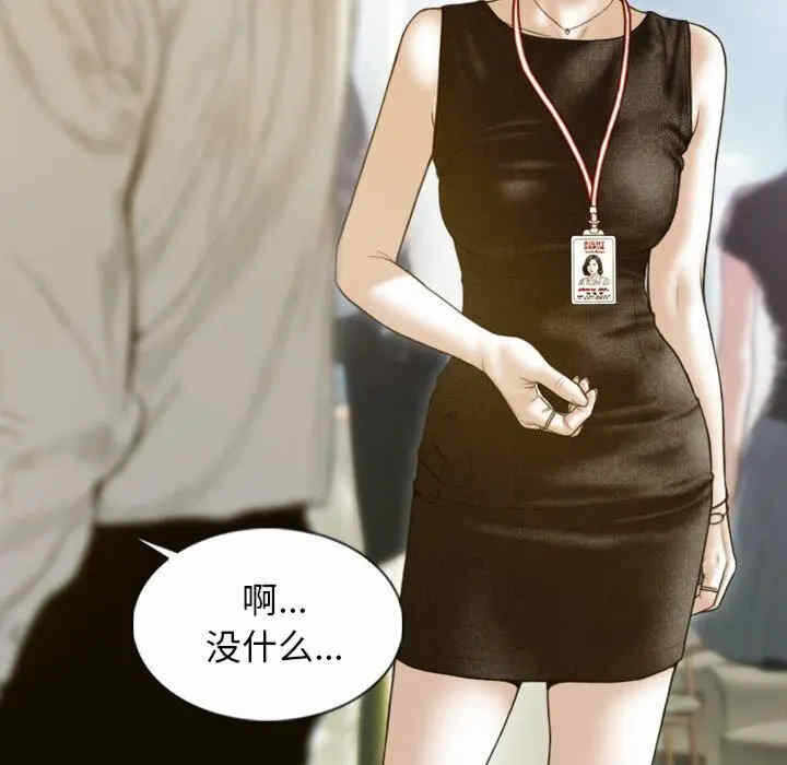 第61张