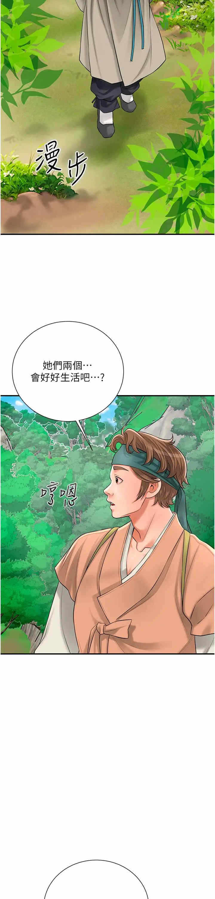 第38张