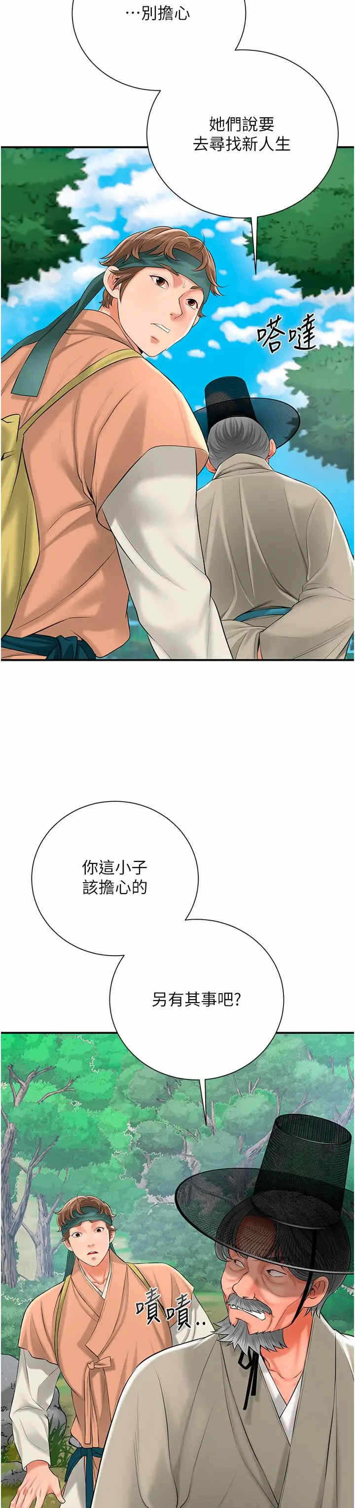 第39张