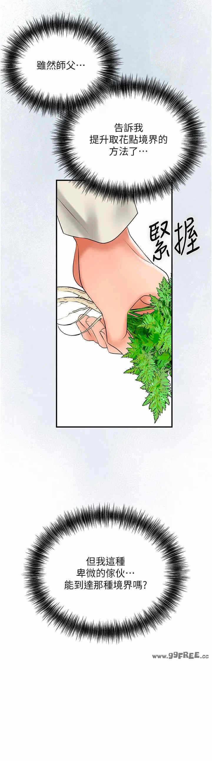第41张