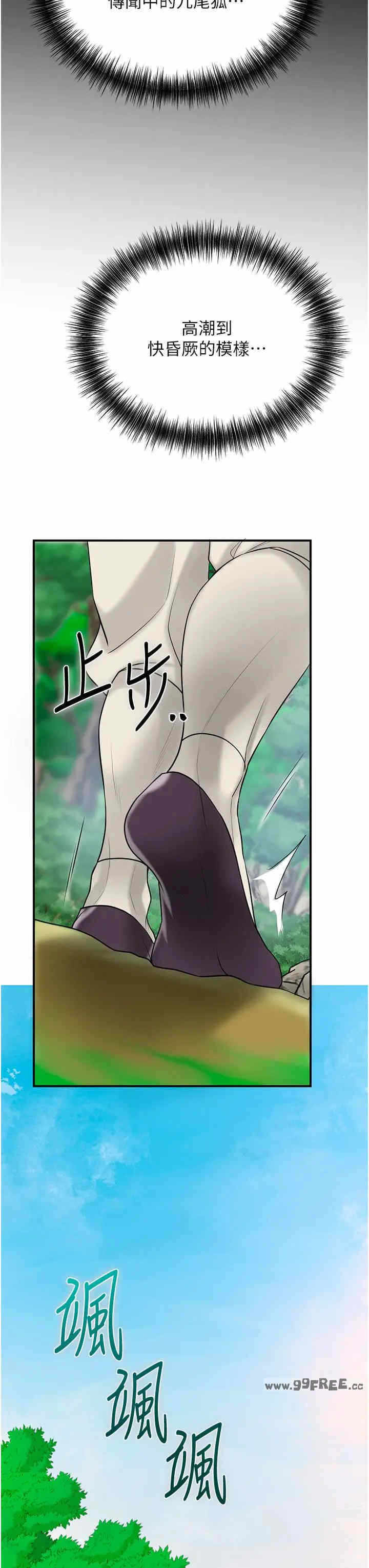第44张