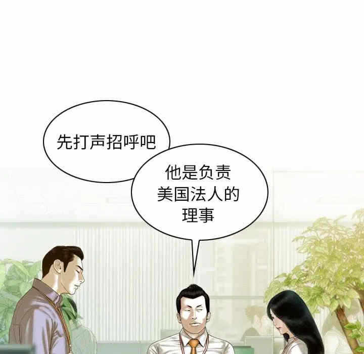 第81张
