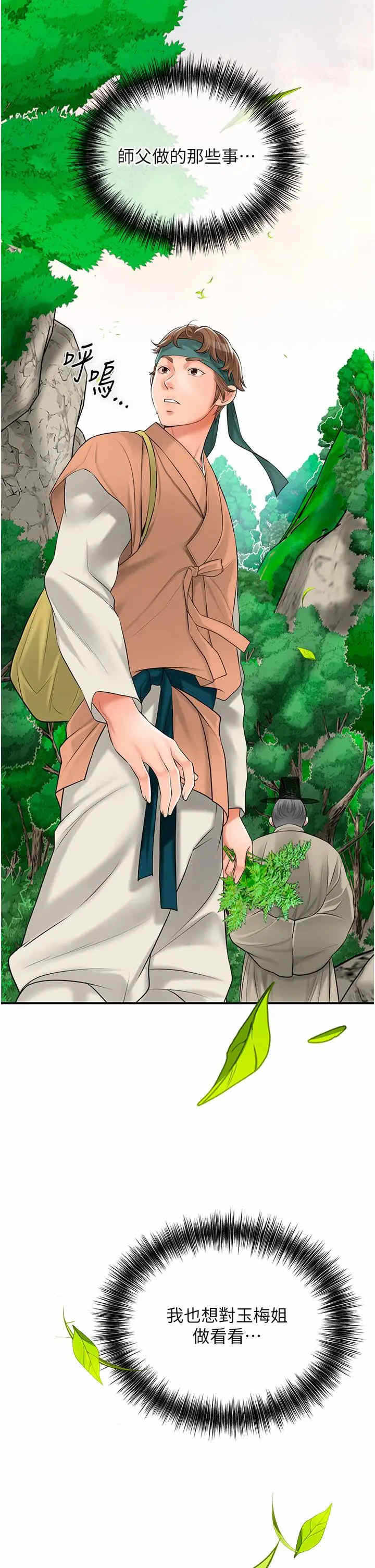 第45张