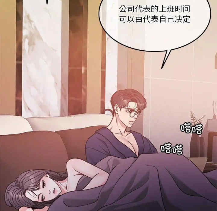 第90张