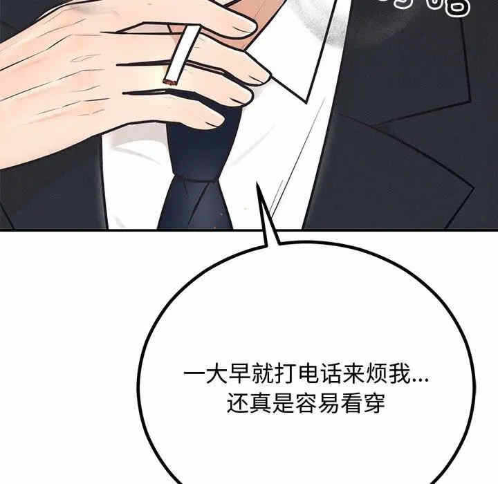 第45张