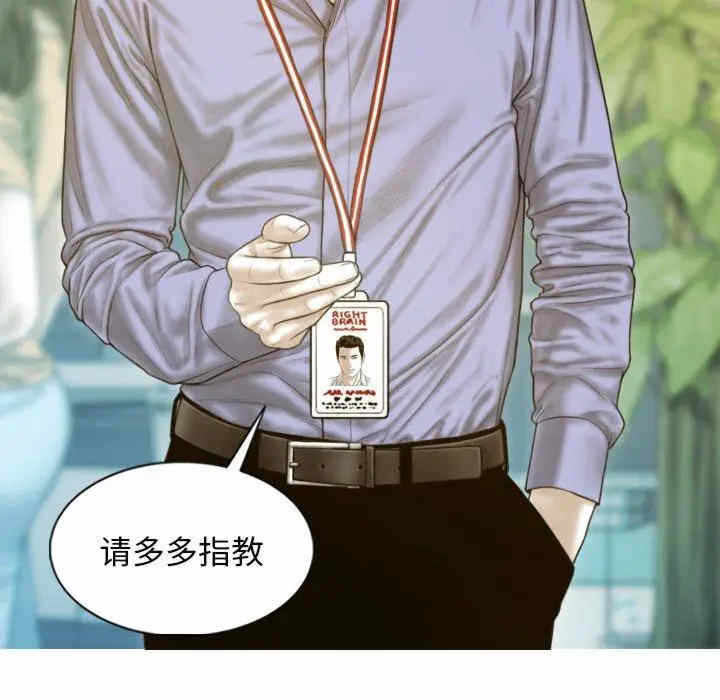 第88张