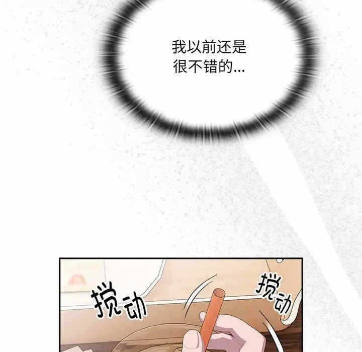 第138张