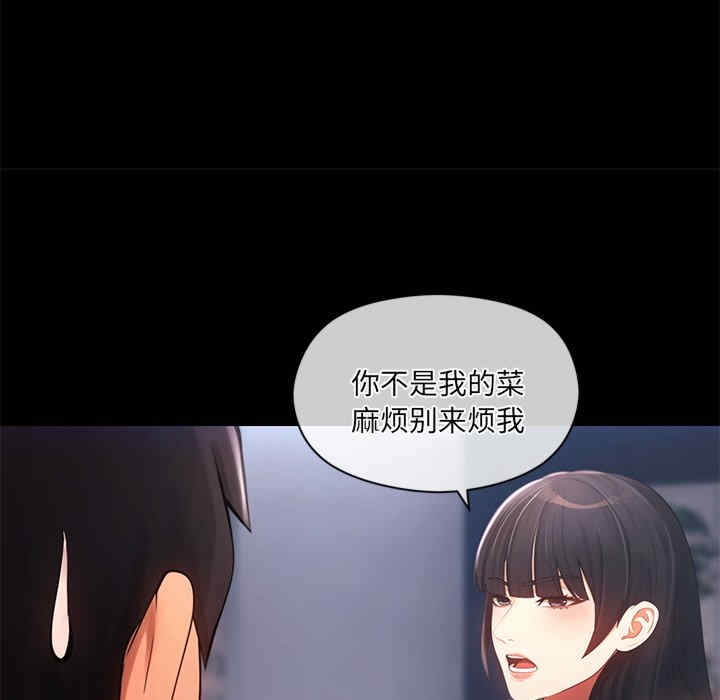 第71张