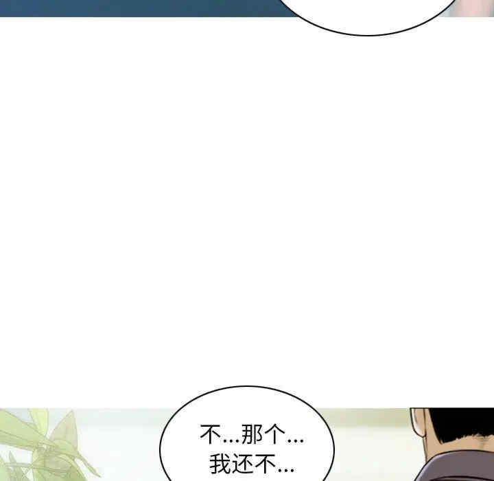 第93张