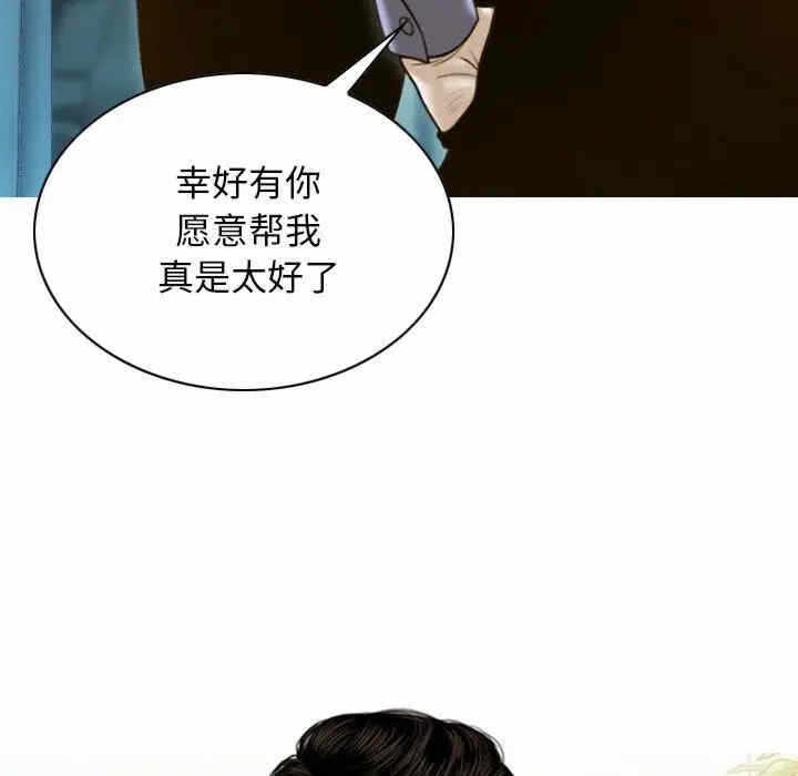 第98张