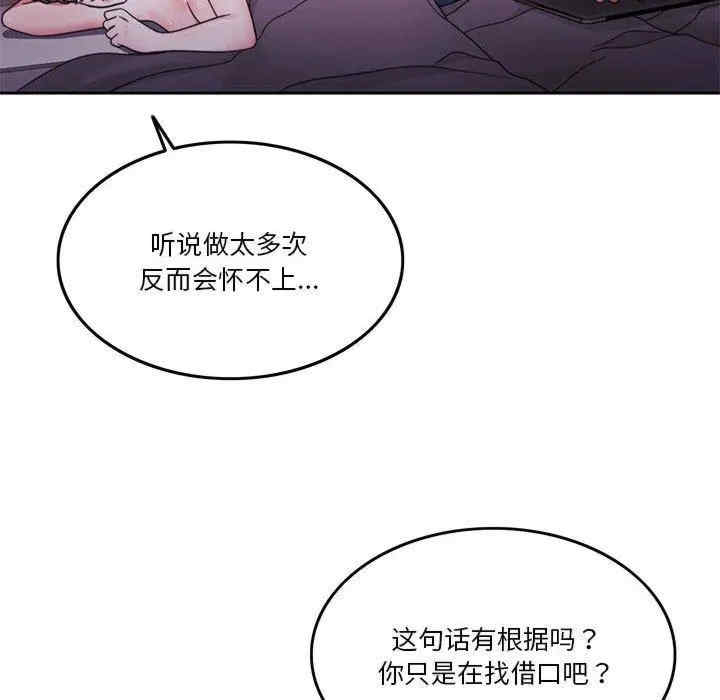 第105张