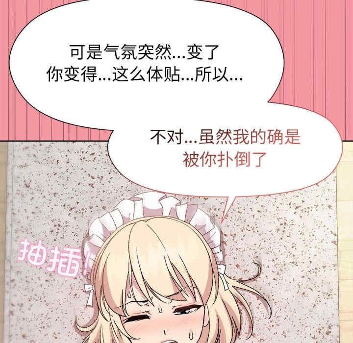 第2张