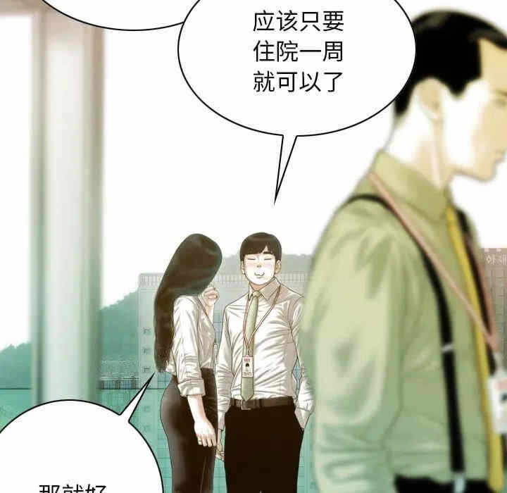 第118张