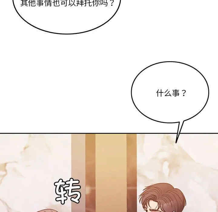 第131张