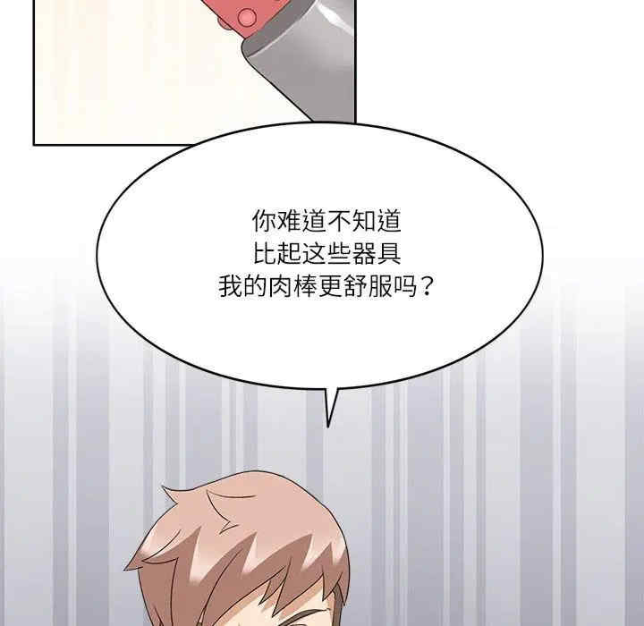 第87张