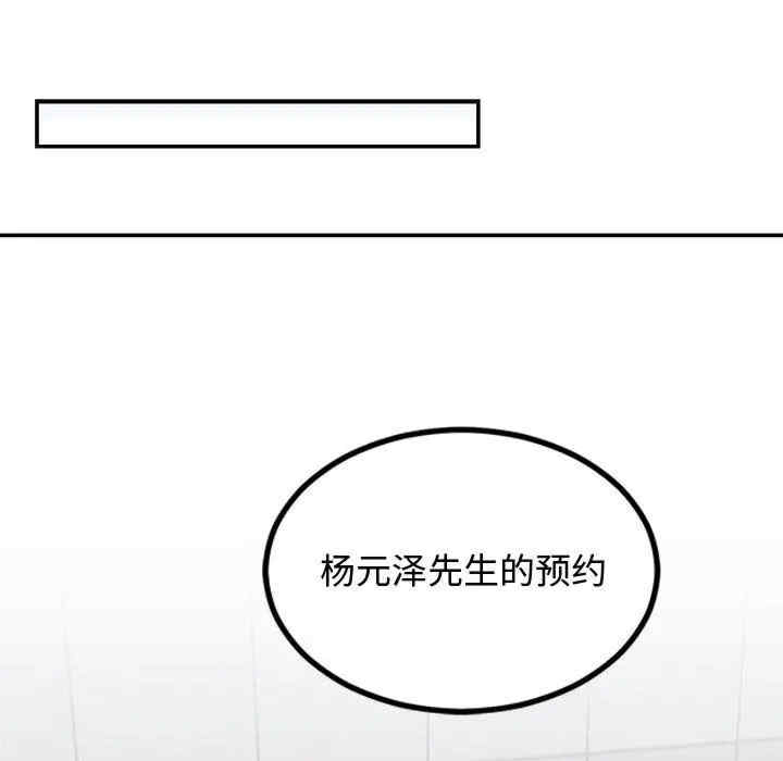 第93张