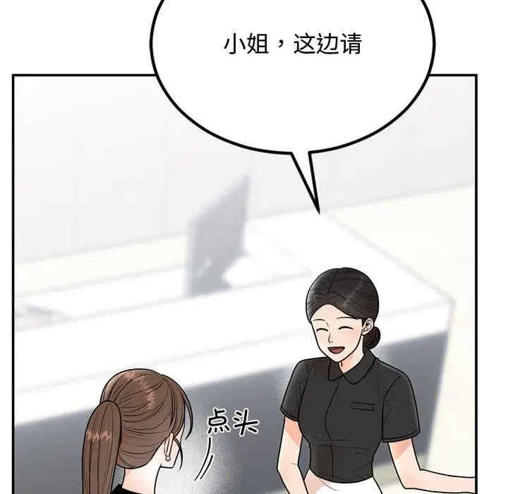 第99张