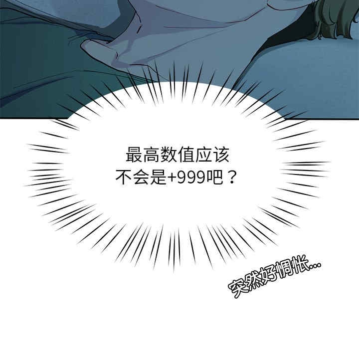 第174张