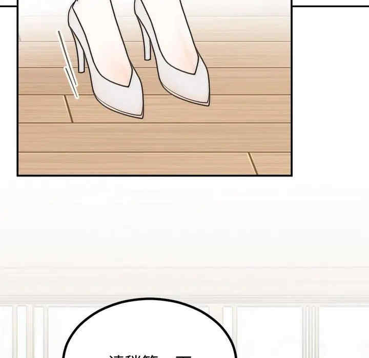 第111张