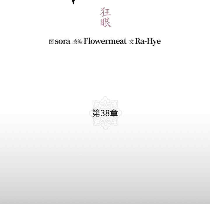 第38张