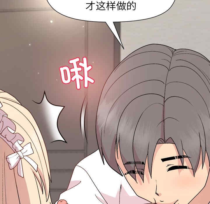 第31张