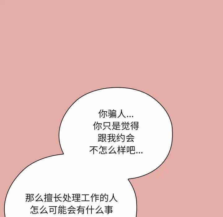 第76张
