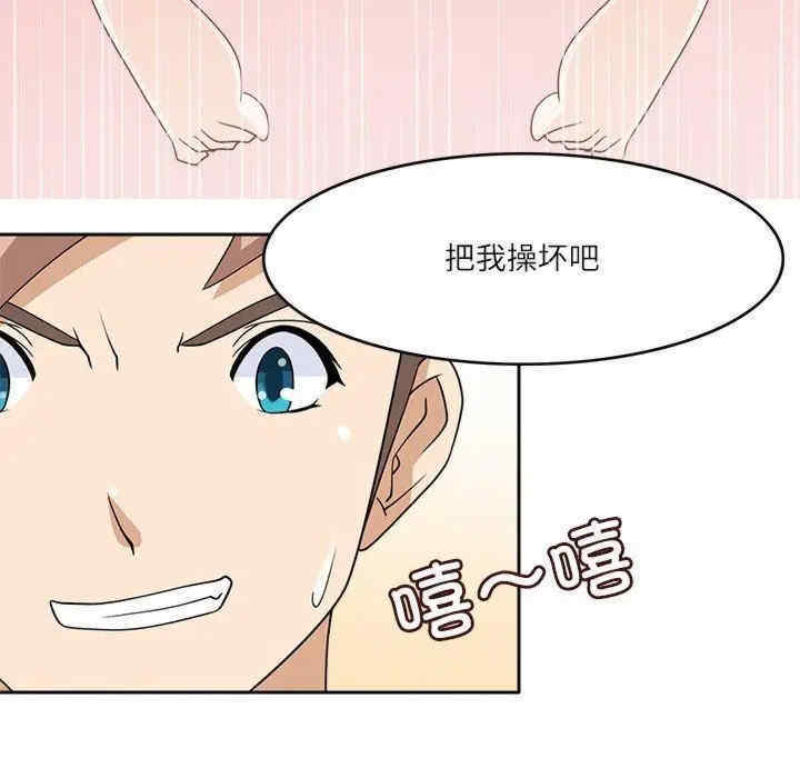 第105张