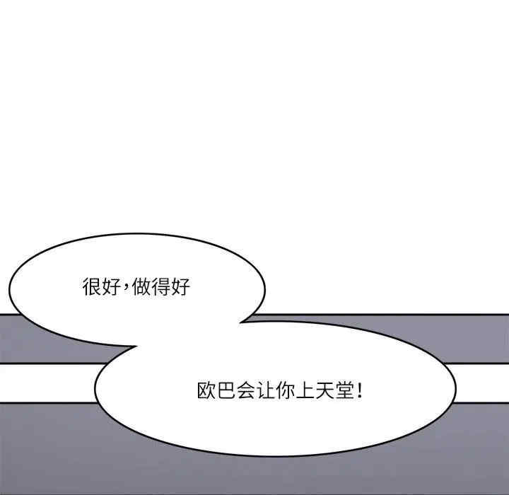第106张