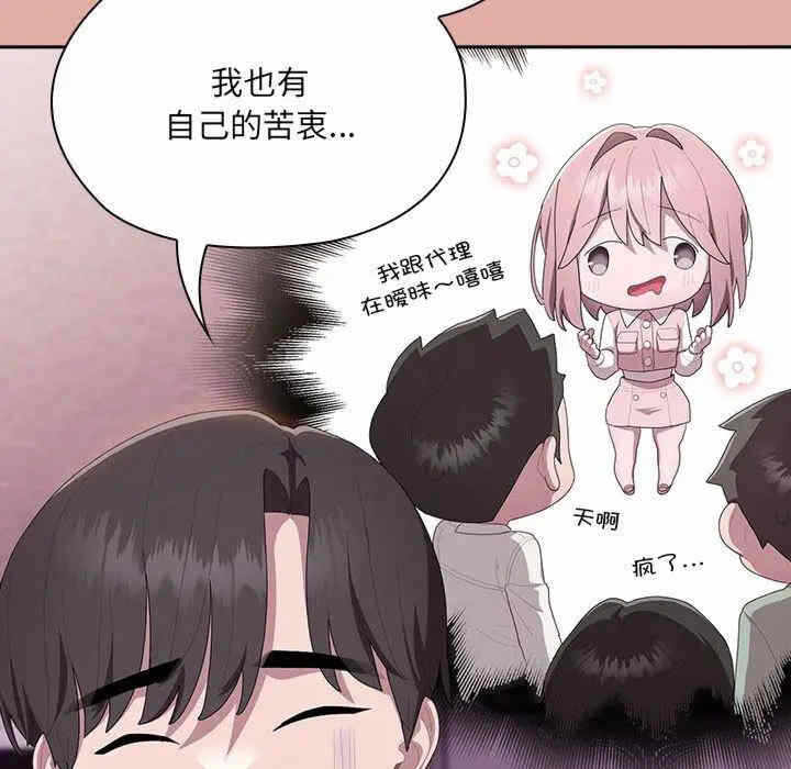 第81张