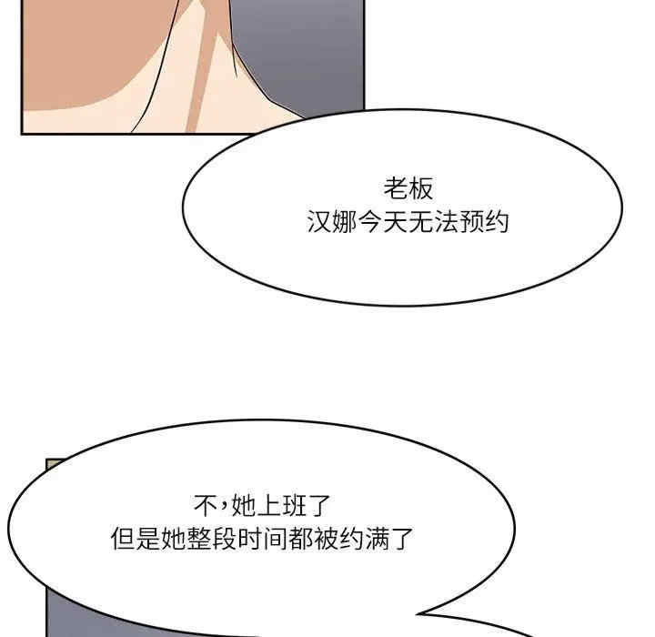 第110张