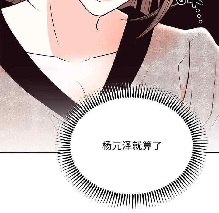 第137张