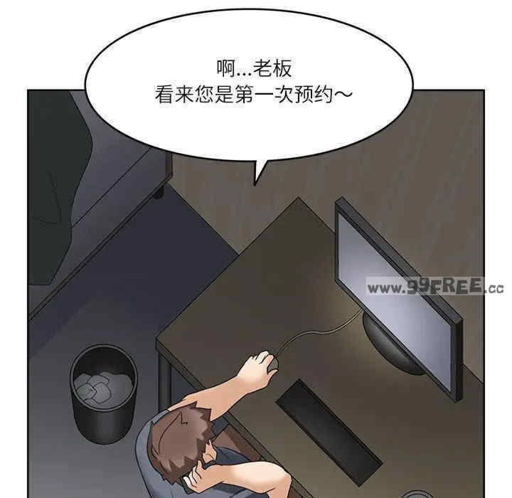 第112张