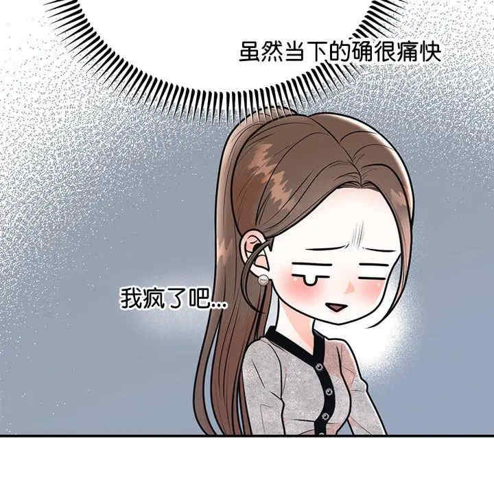 第143张