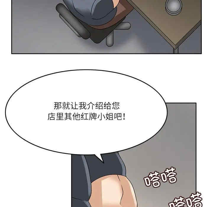 第113张