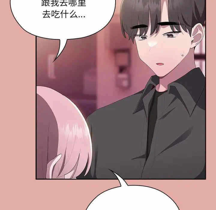 第97张