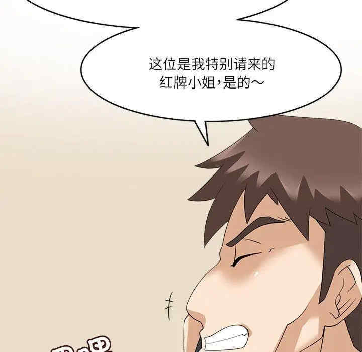 第2张